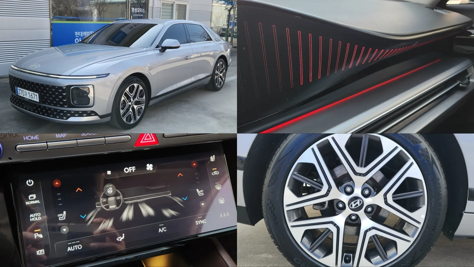 2023 Hyundai Grandeur