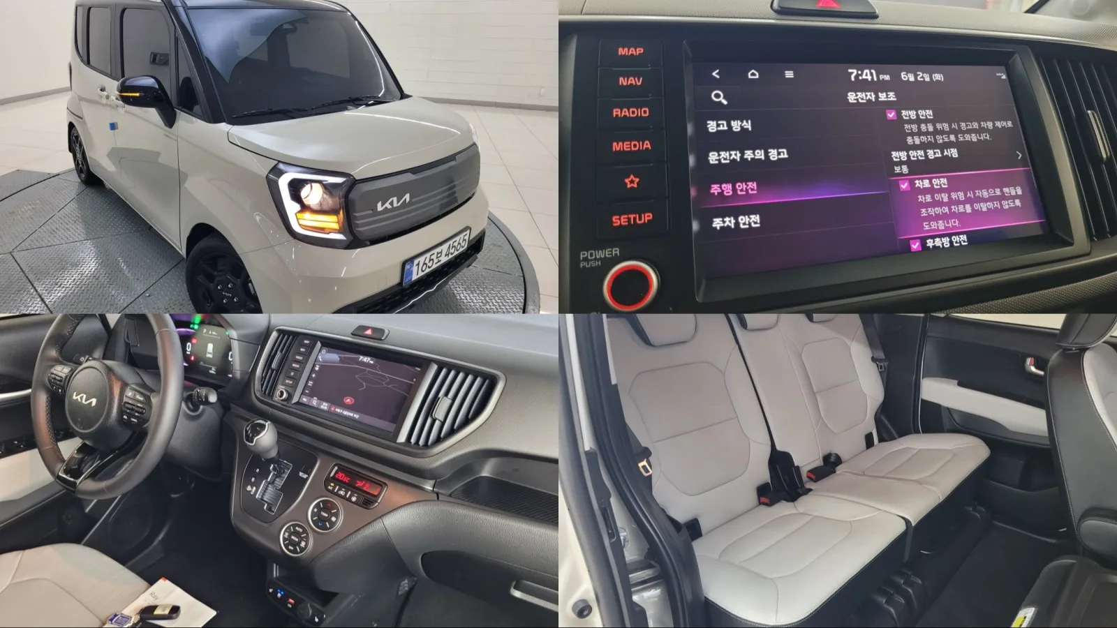 2025 Kia RAY