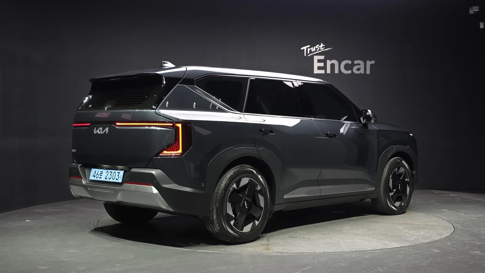 2026 Kia EV5
