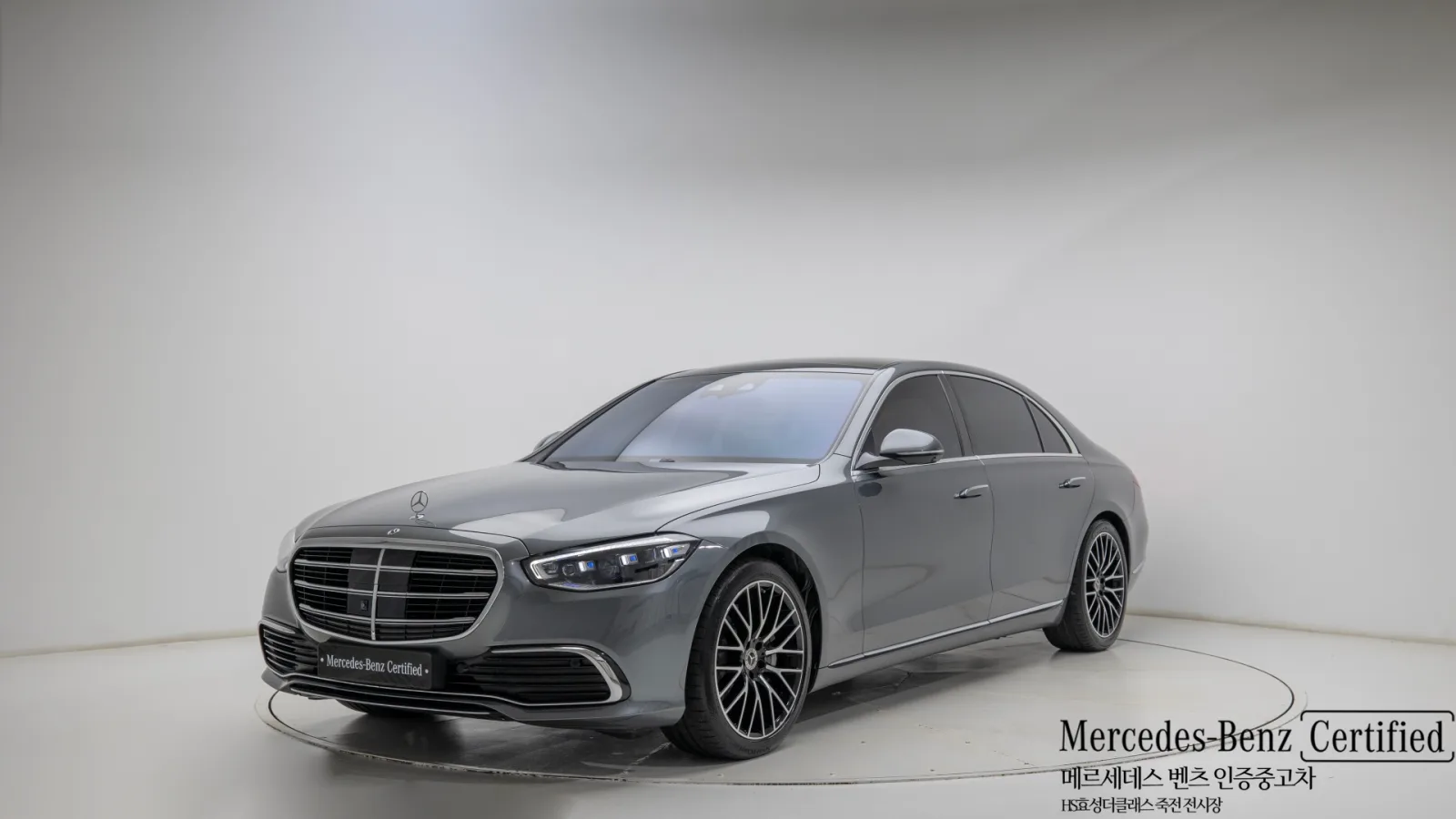 2025 Mercedes-Benz S-Class