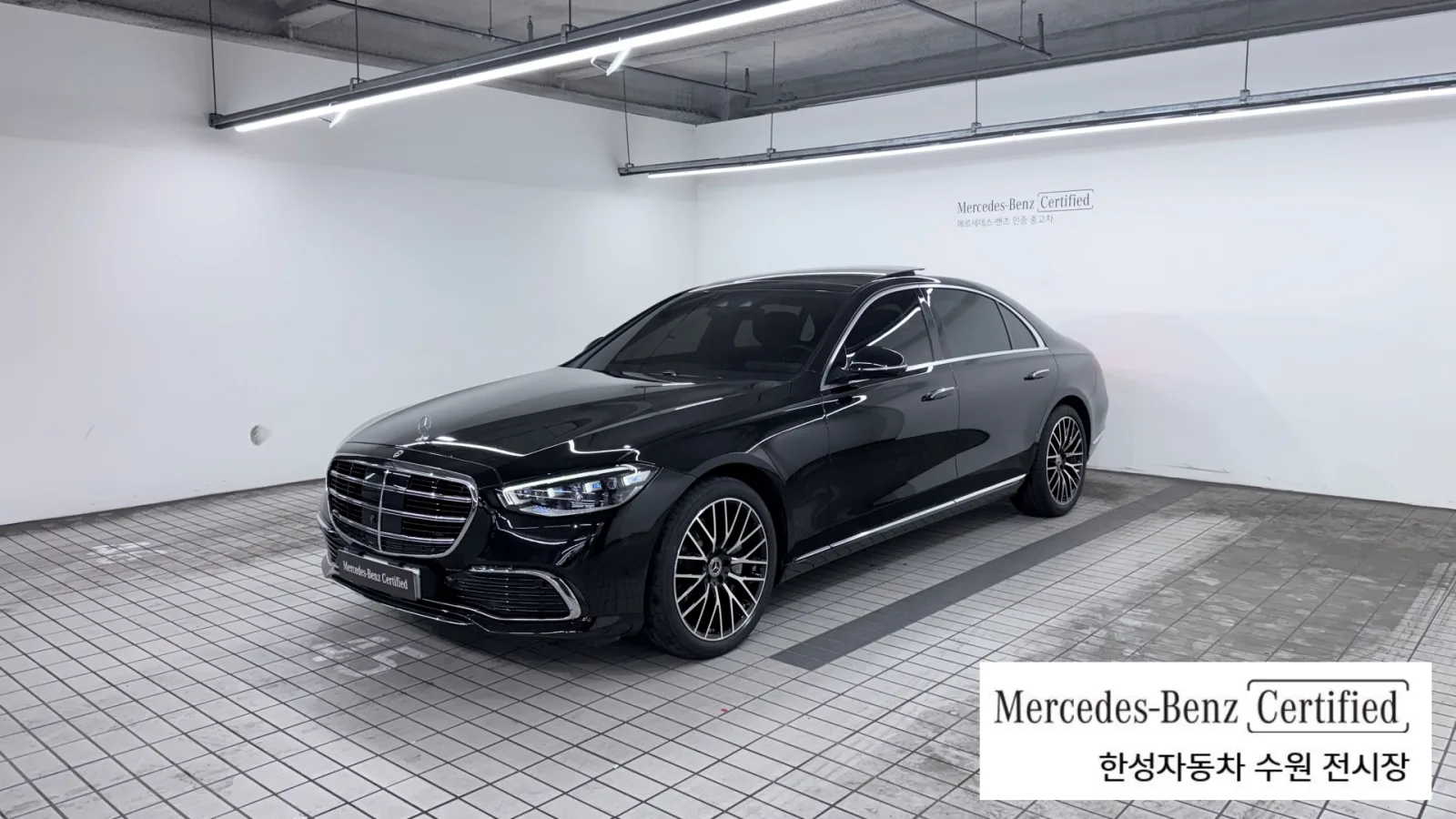 2025 Mercedes-Benz S-Class