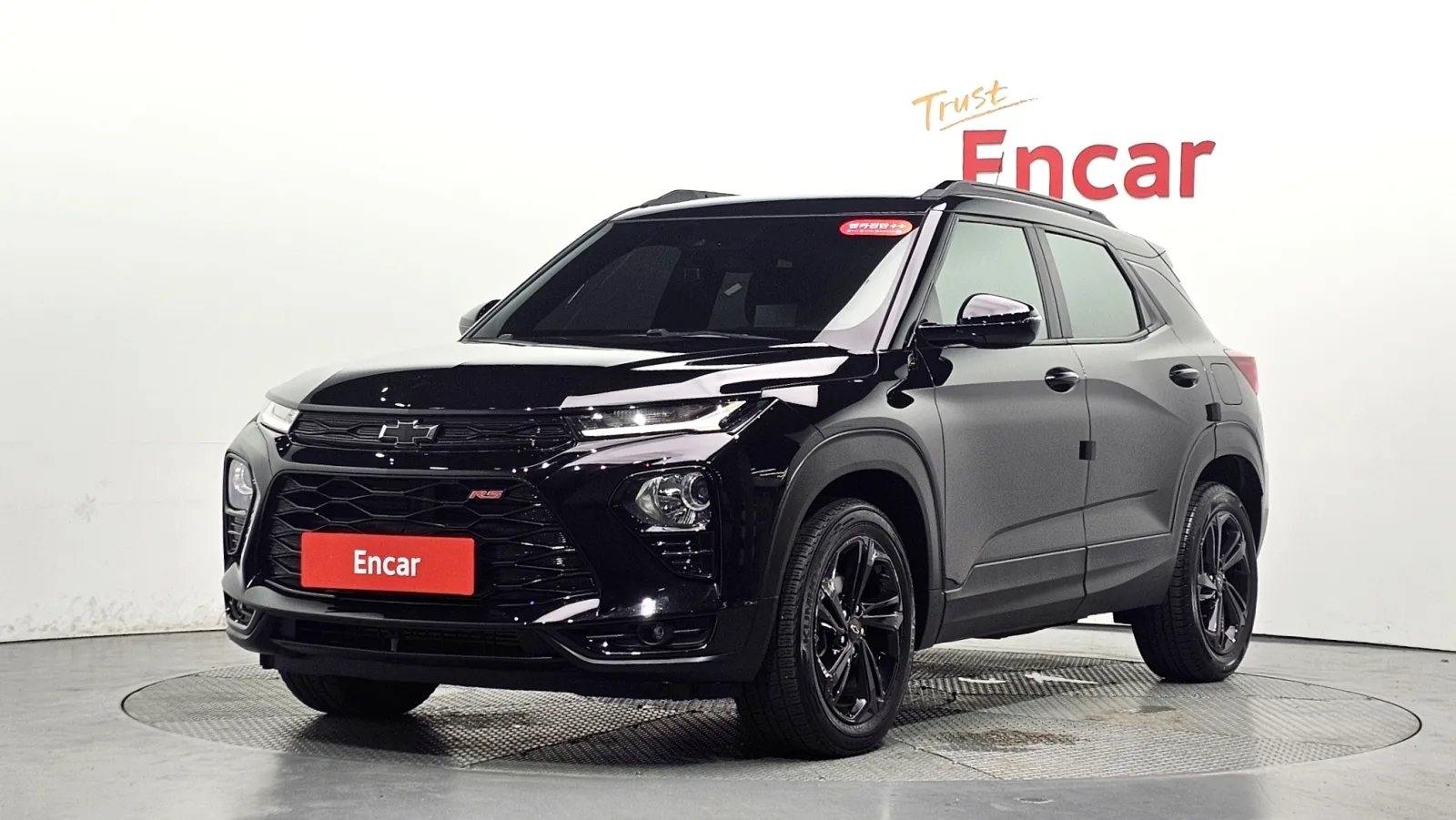 2023 Chevrolet Trailblazer
