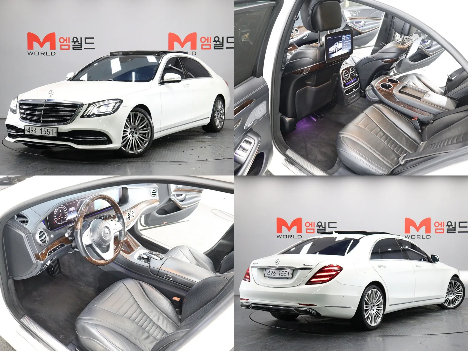 2019 Mercedes-Benz S-Class