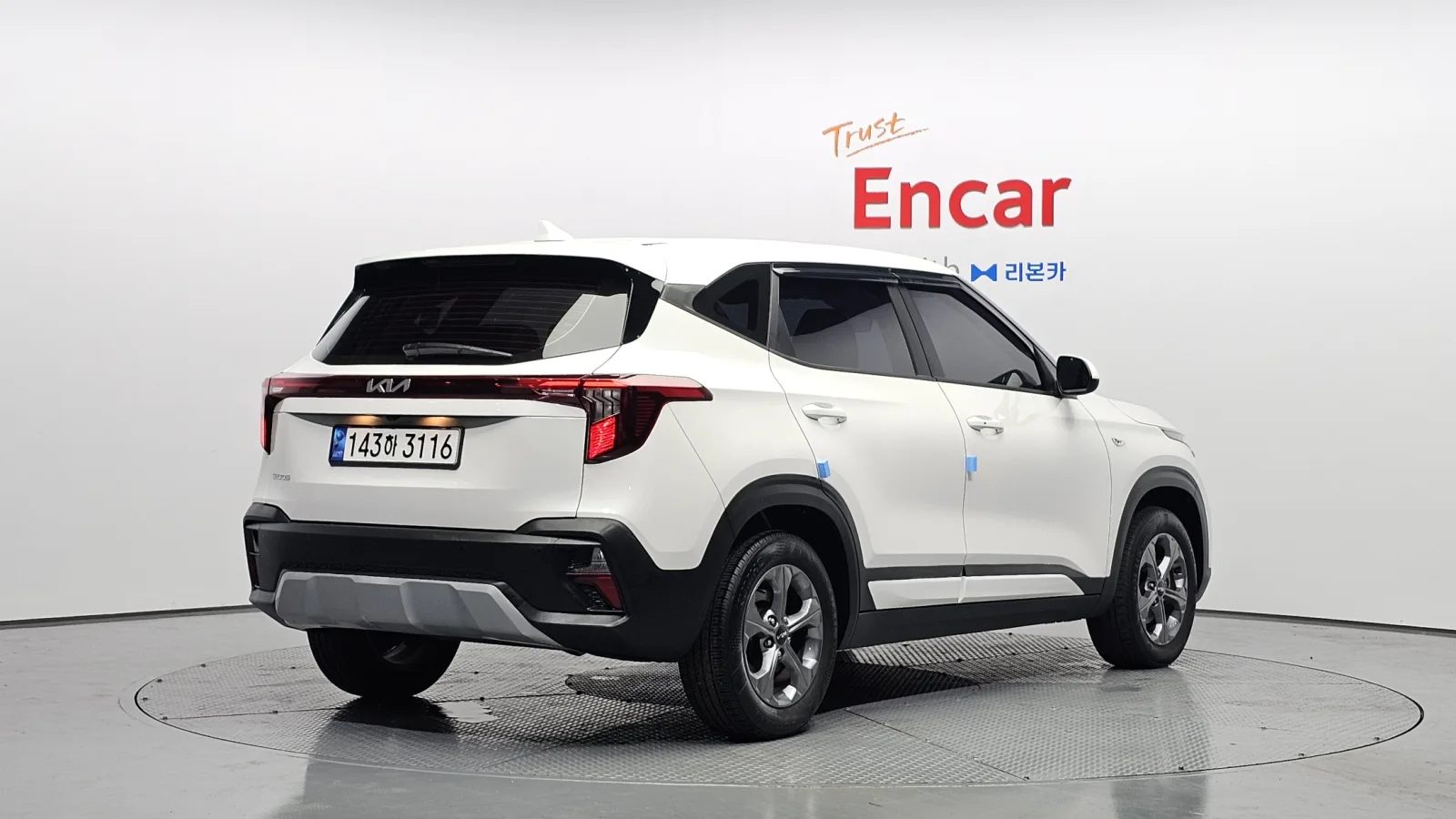 2023 Kia Seltos