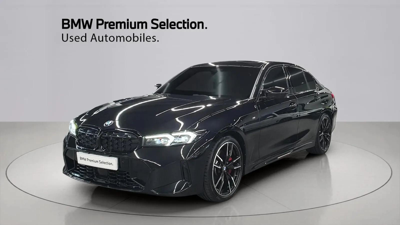 2025 BMW 3-Series