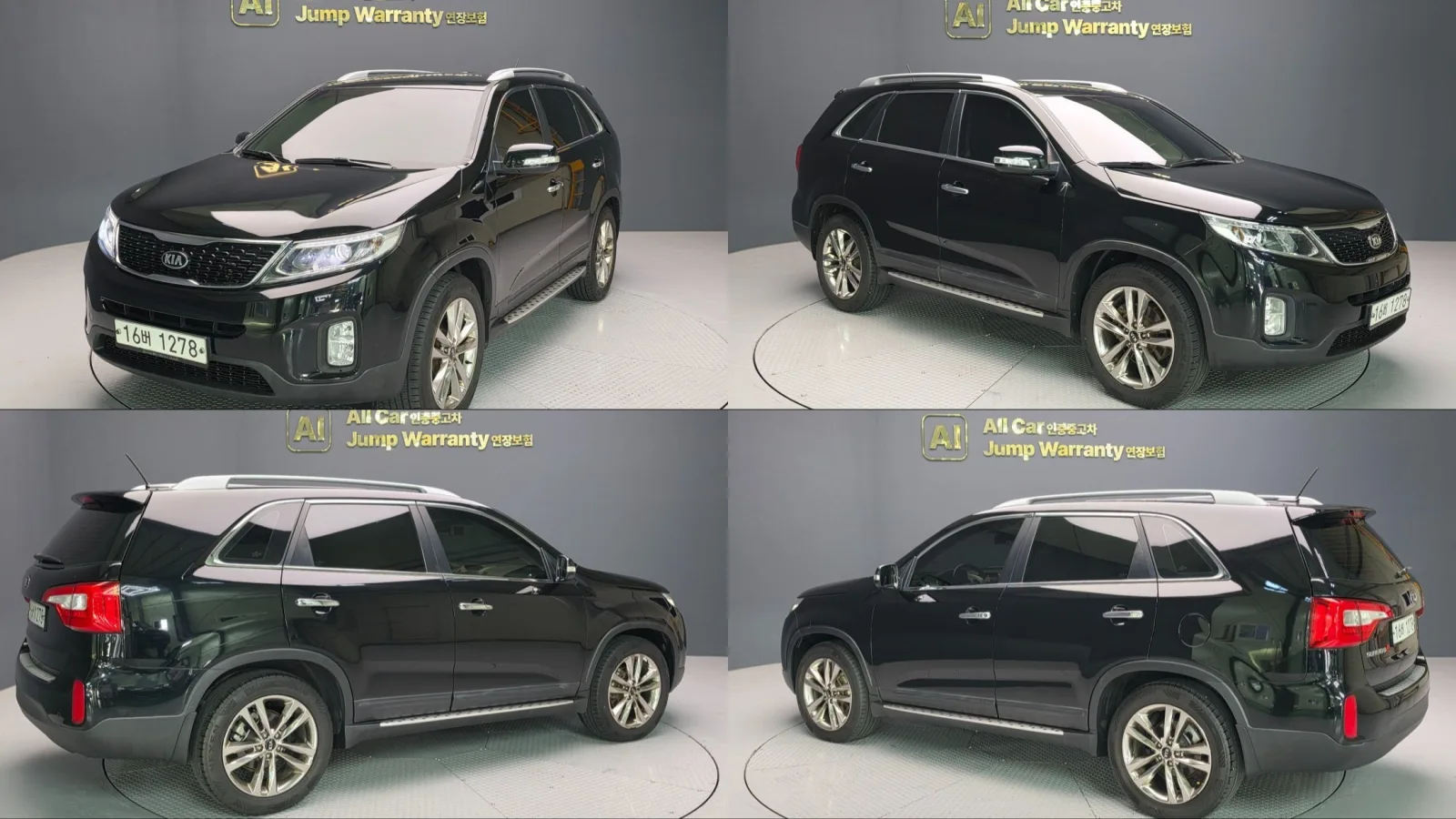 2014 Kia Sorento