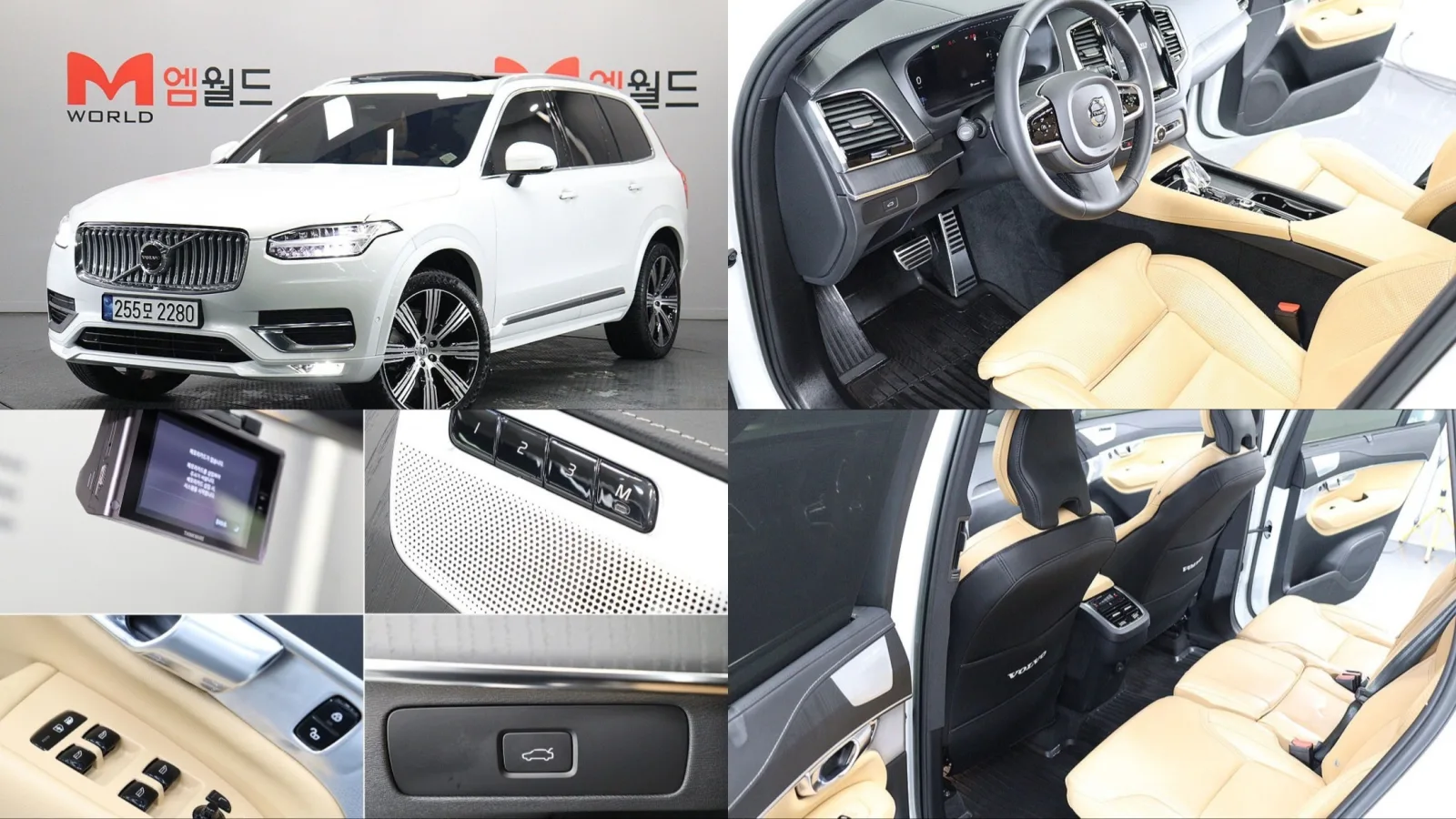 2023 Volvo XC90
