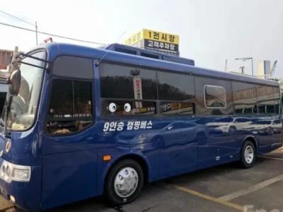 2007 Hyundai e-Aero Town