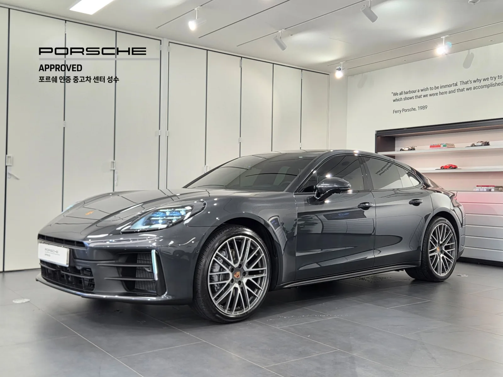 2026 Porsche Panamera