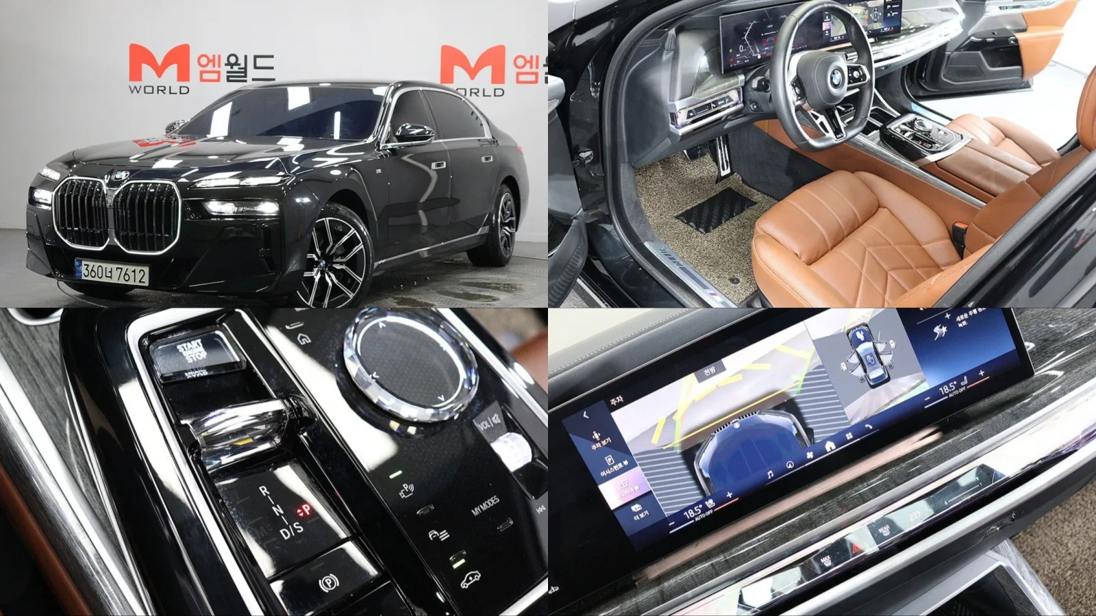 2024 BMW 7-Series