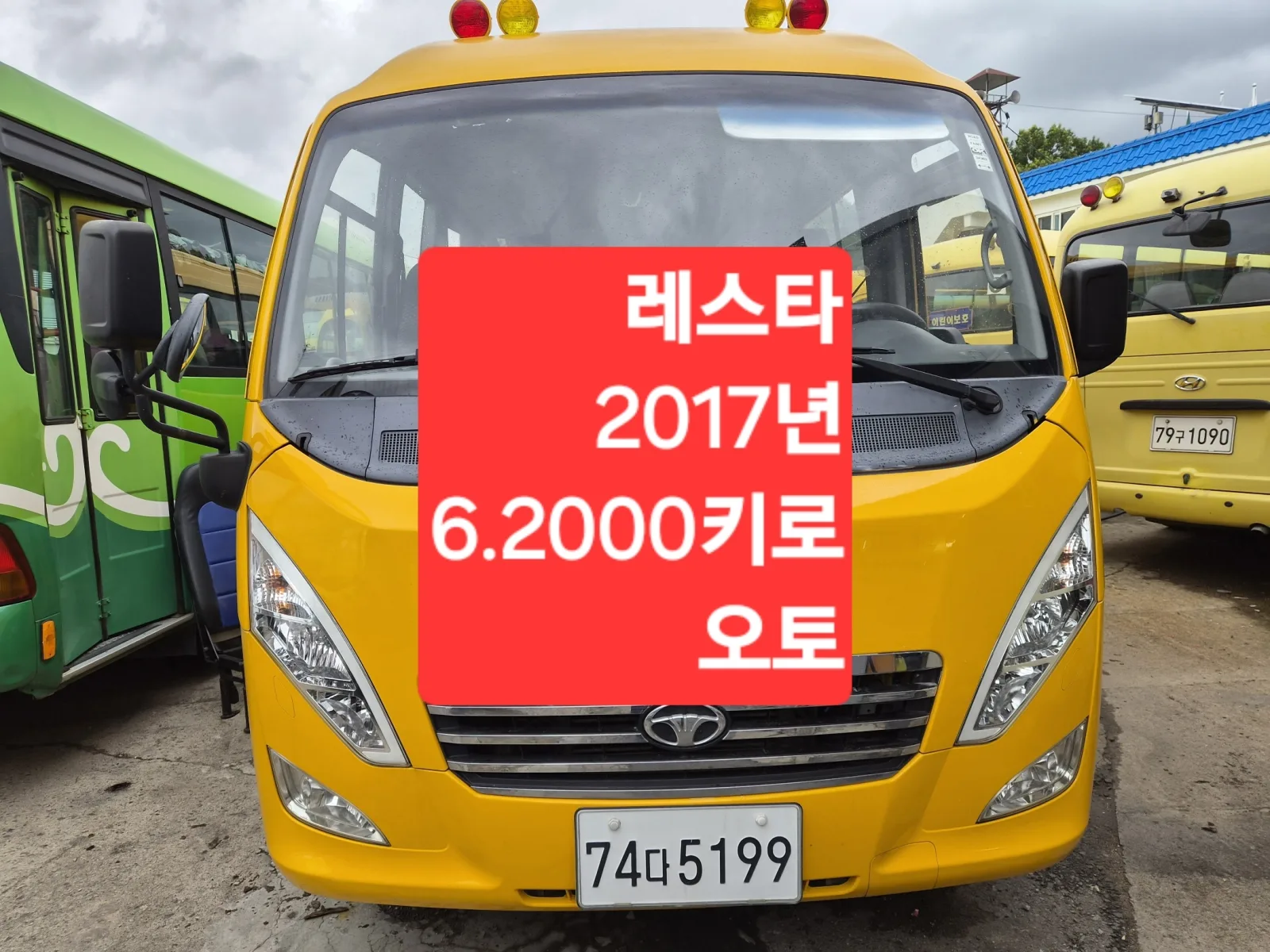 2017 Daewoo Bus LESTAR