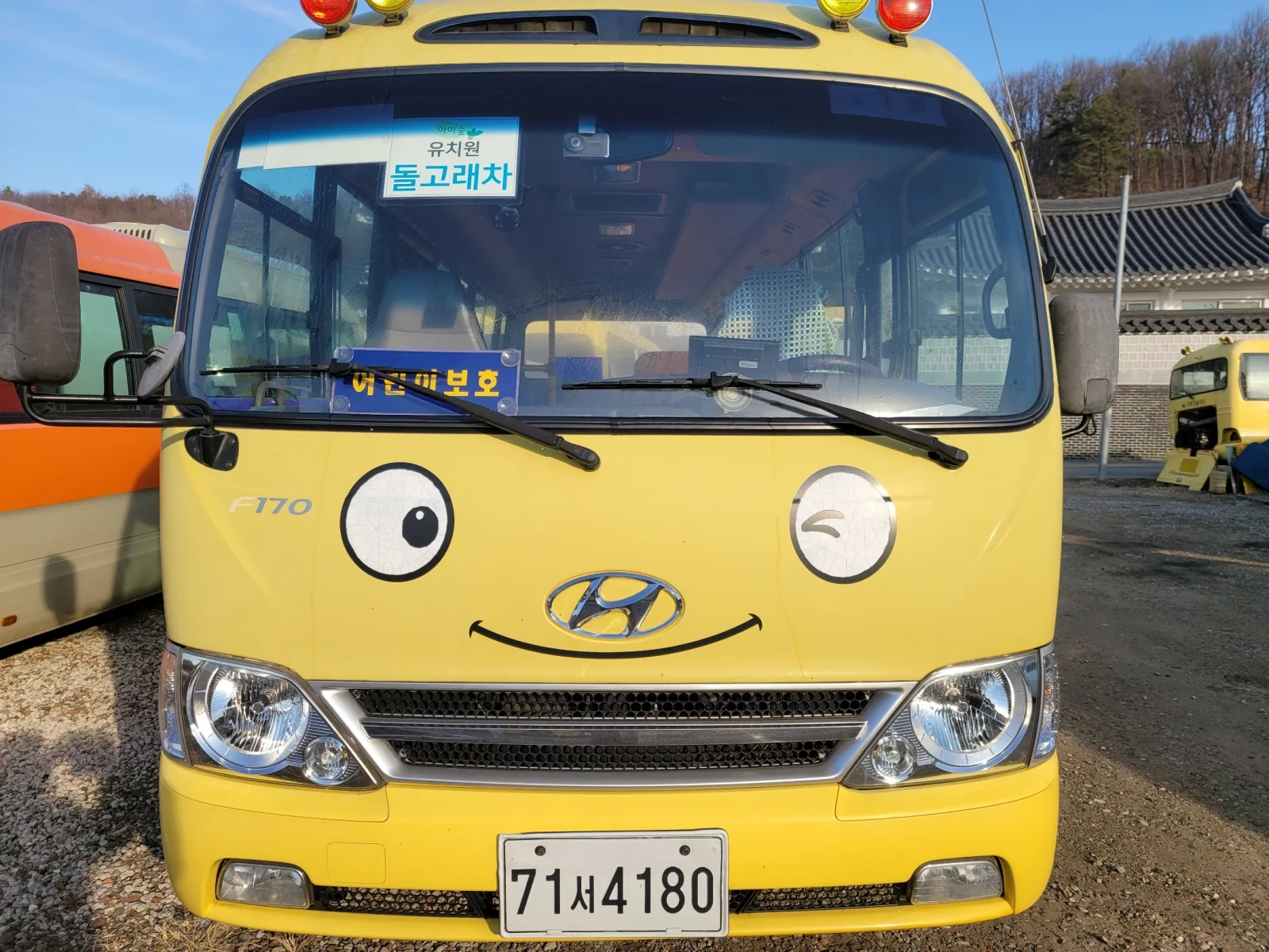 2017 Hyundai New County