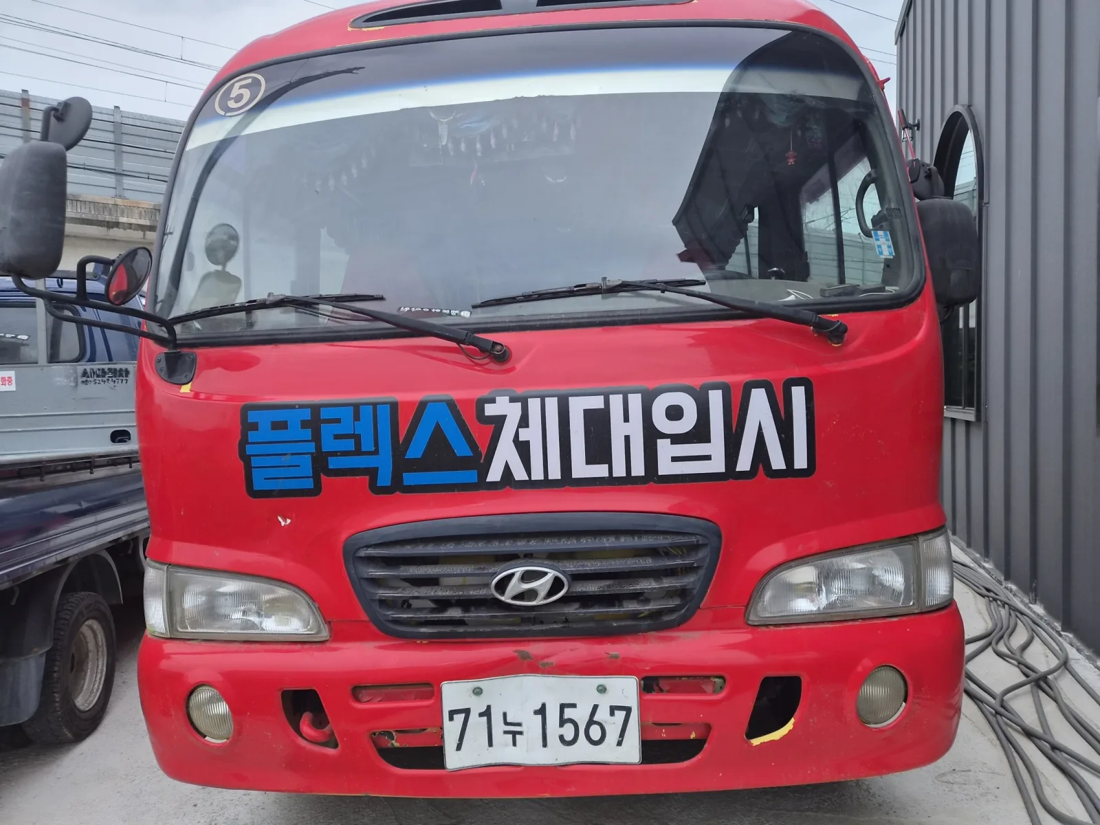 2006 Hyundai e-County