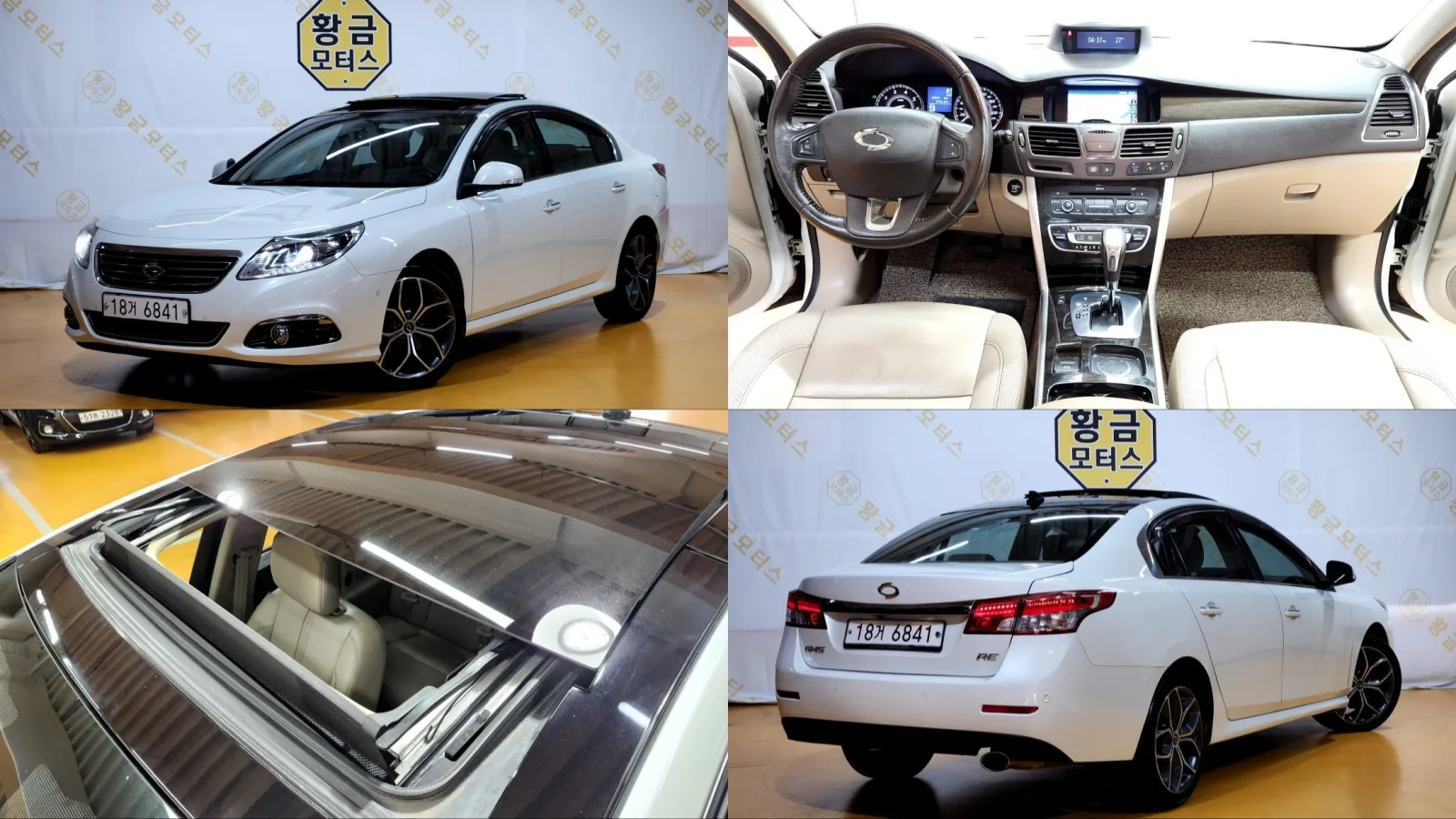 2013 Renault Korea SM5