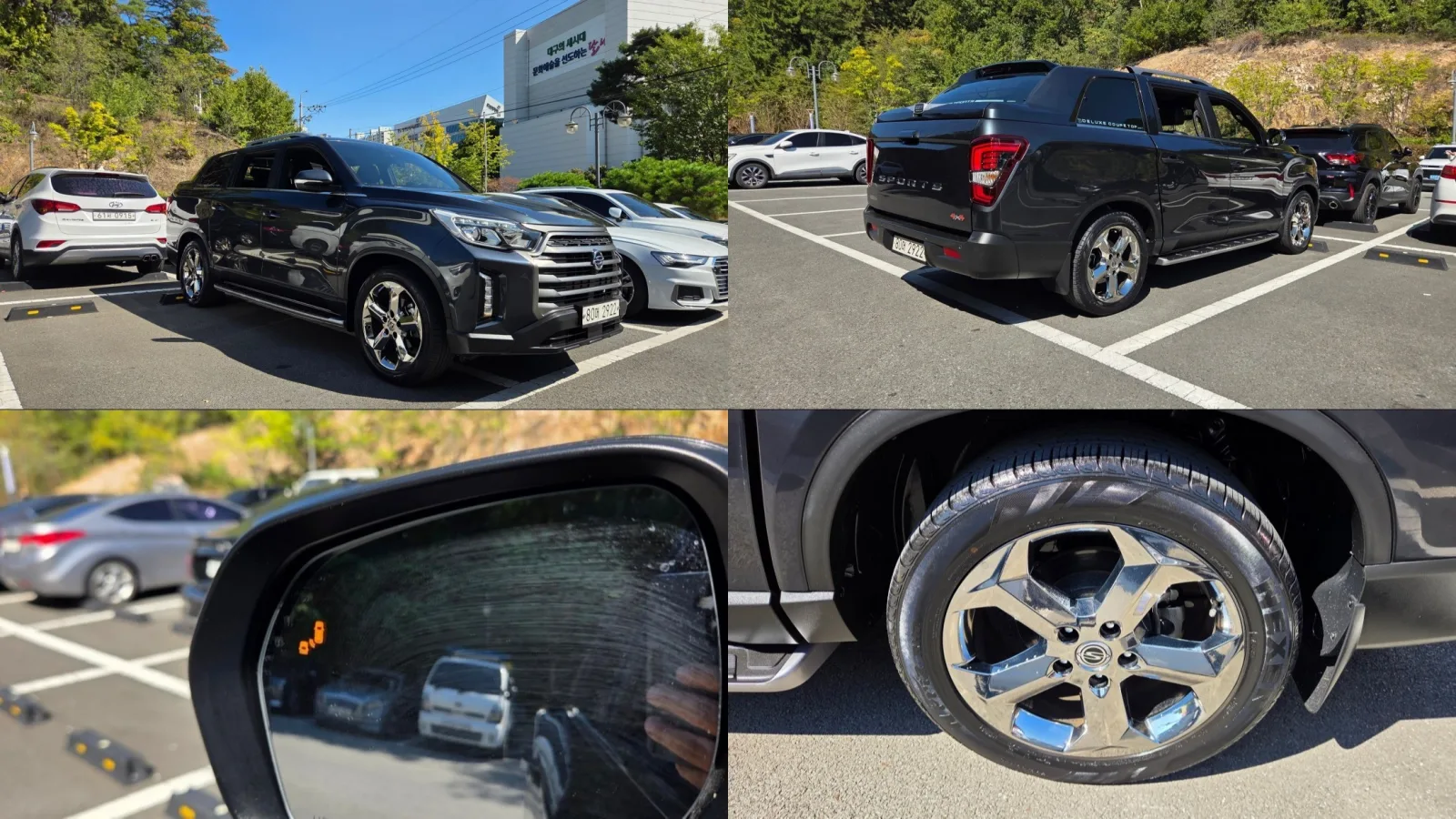 2021 KG Mobility Rexton