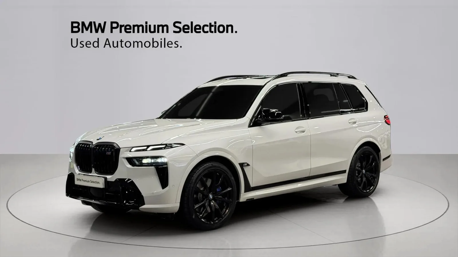 2024 BMW X7