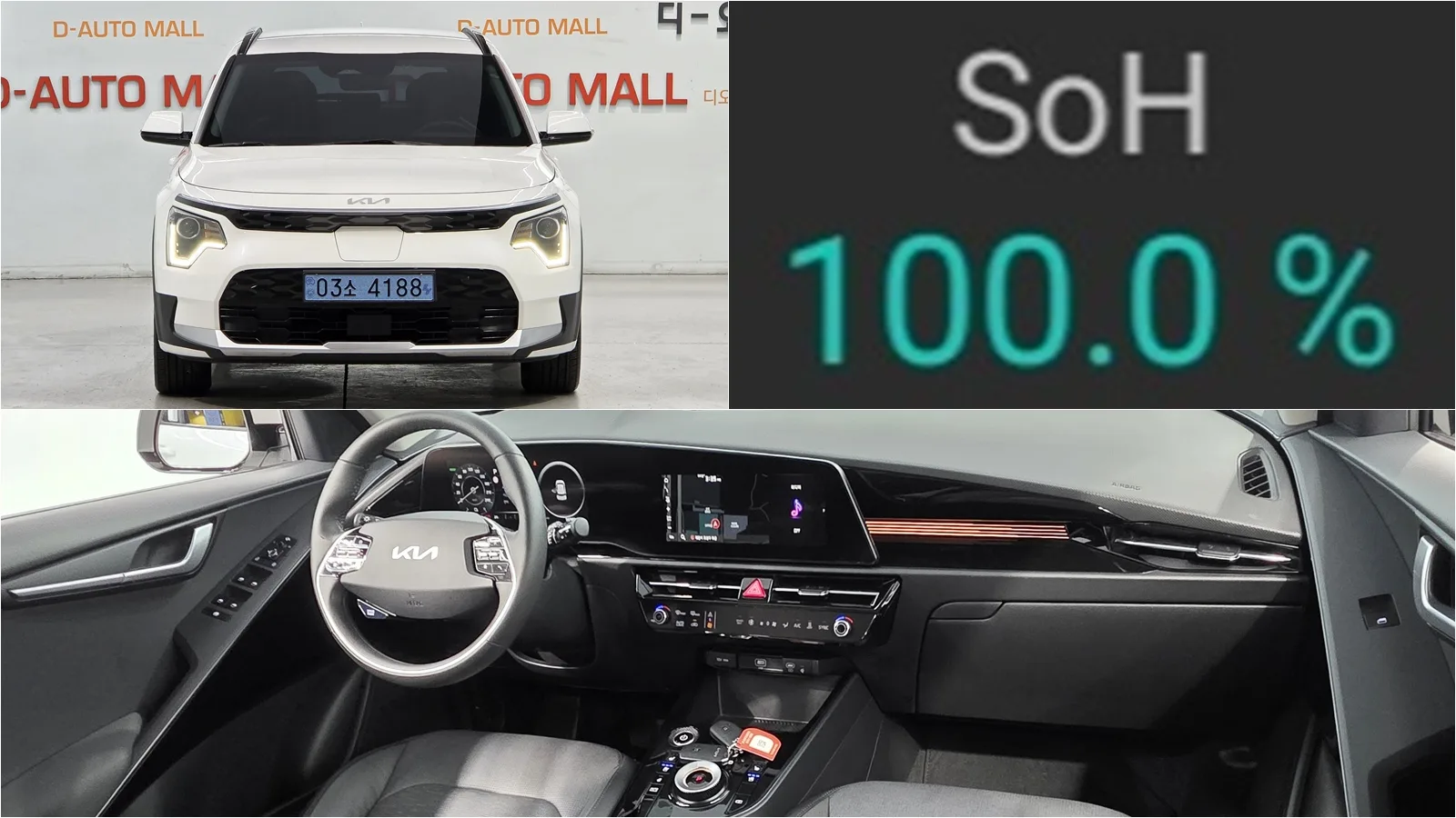 2023 Kia Niro