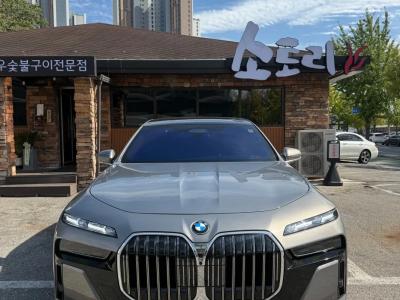 2026 BMW 7-Series