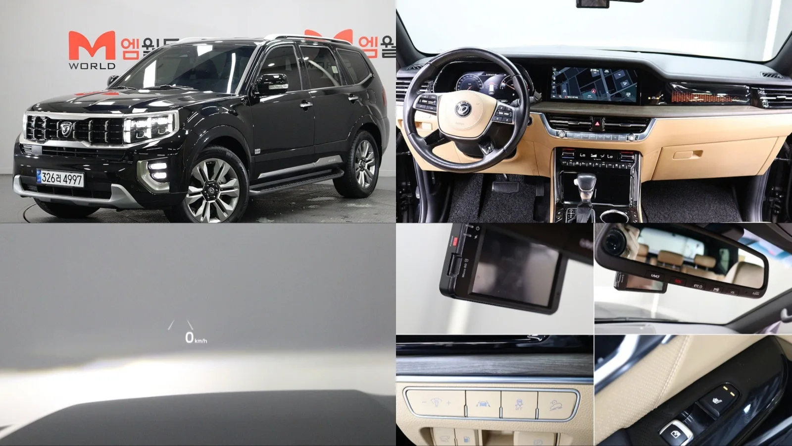 2021 Kia Mohave