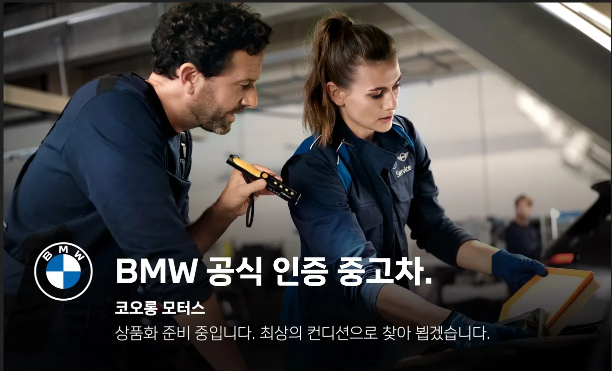 2026 BMW 3-Series