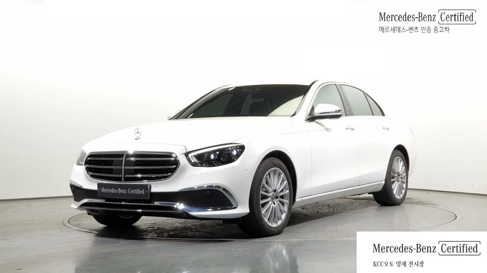 2022 Mercedes-Benz E-Class