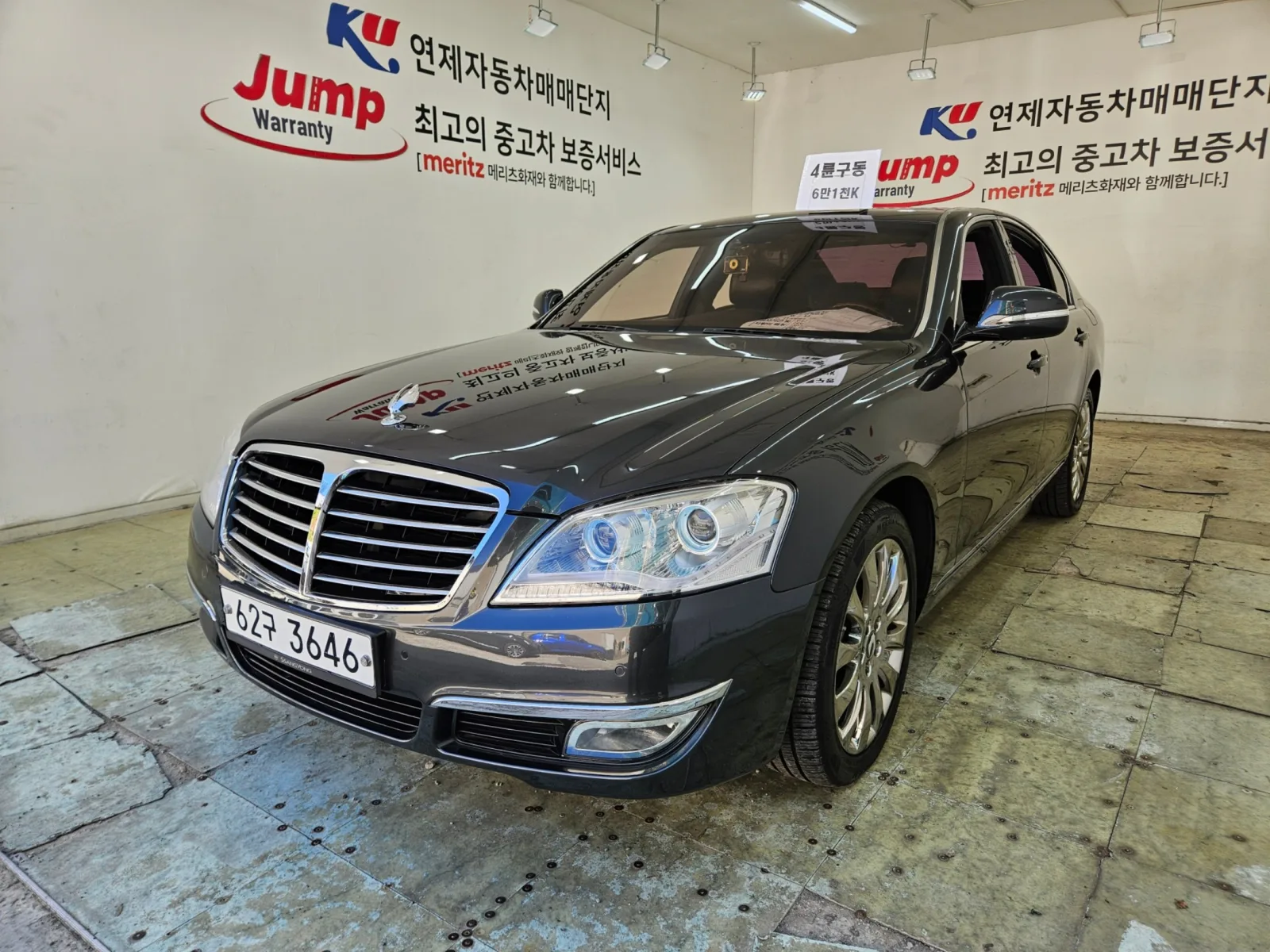 2013 KG Mobility Chairman