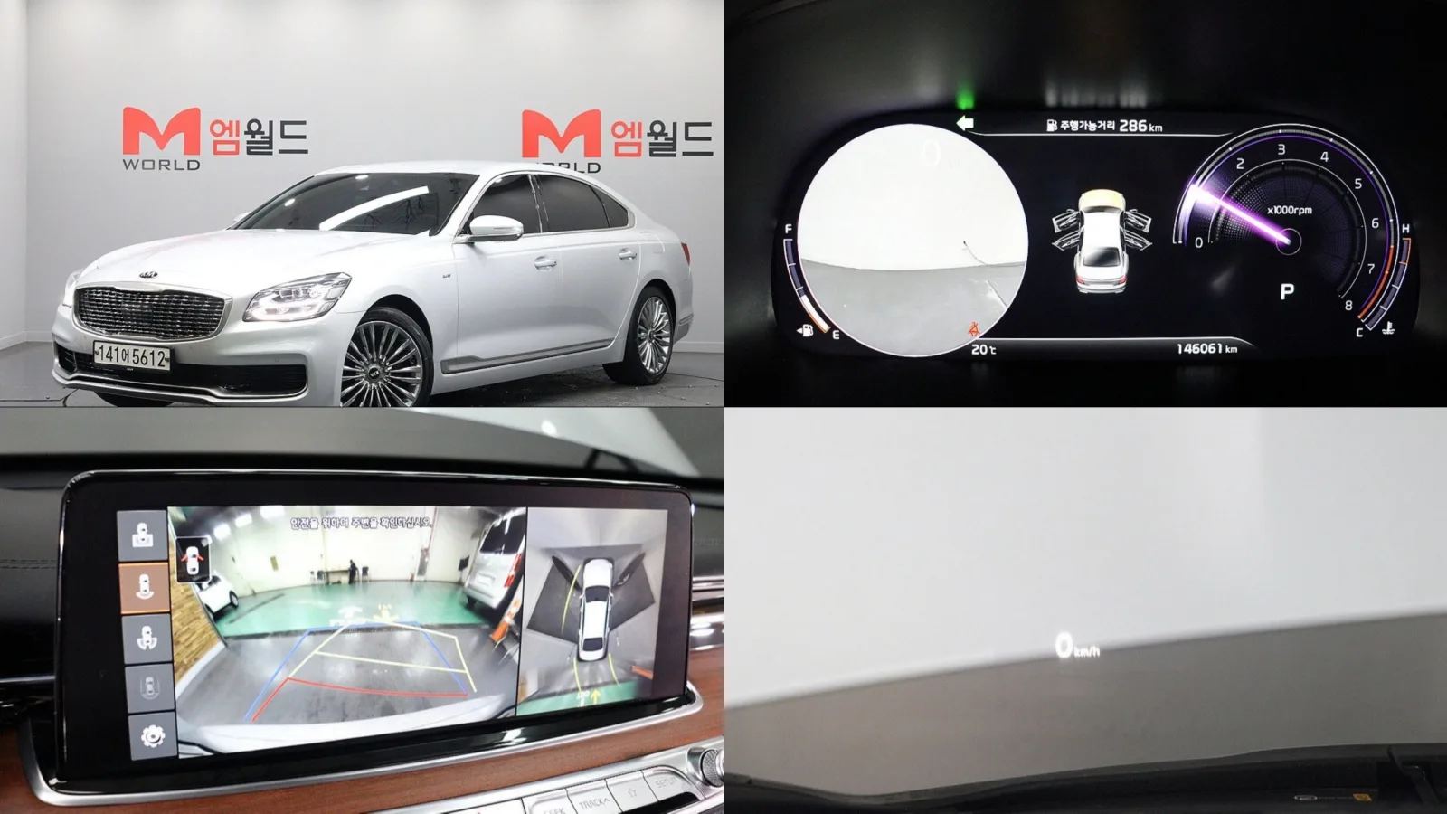 2019 Kia K9
