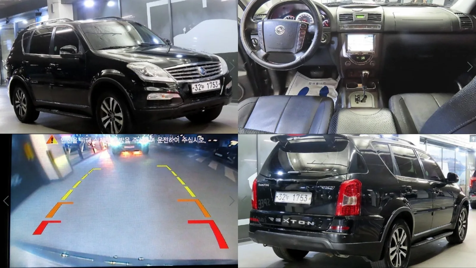 2014 KG Mobility Rexton