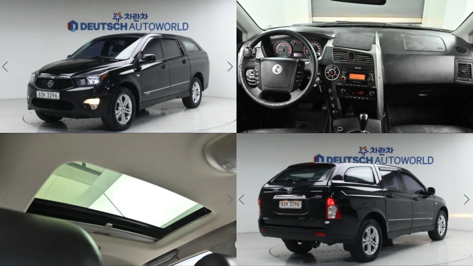 2012 KG Mobility KORANDO