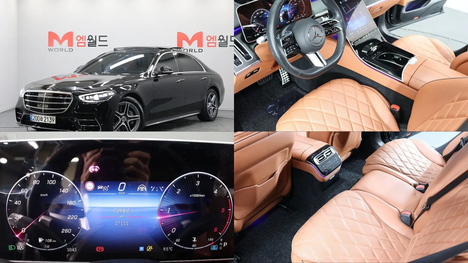 2023 Mercedes-Benz S-Class