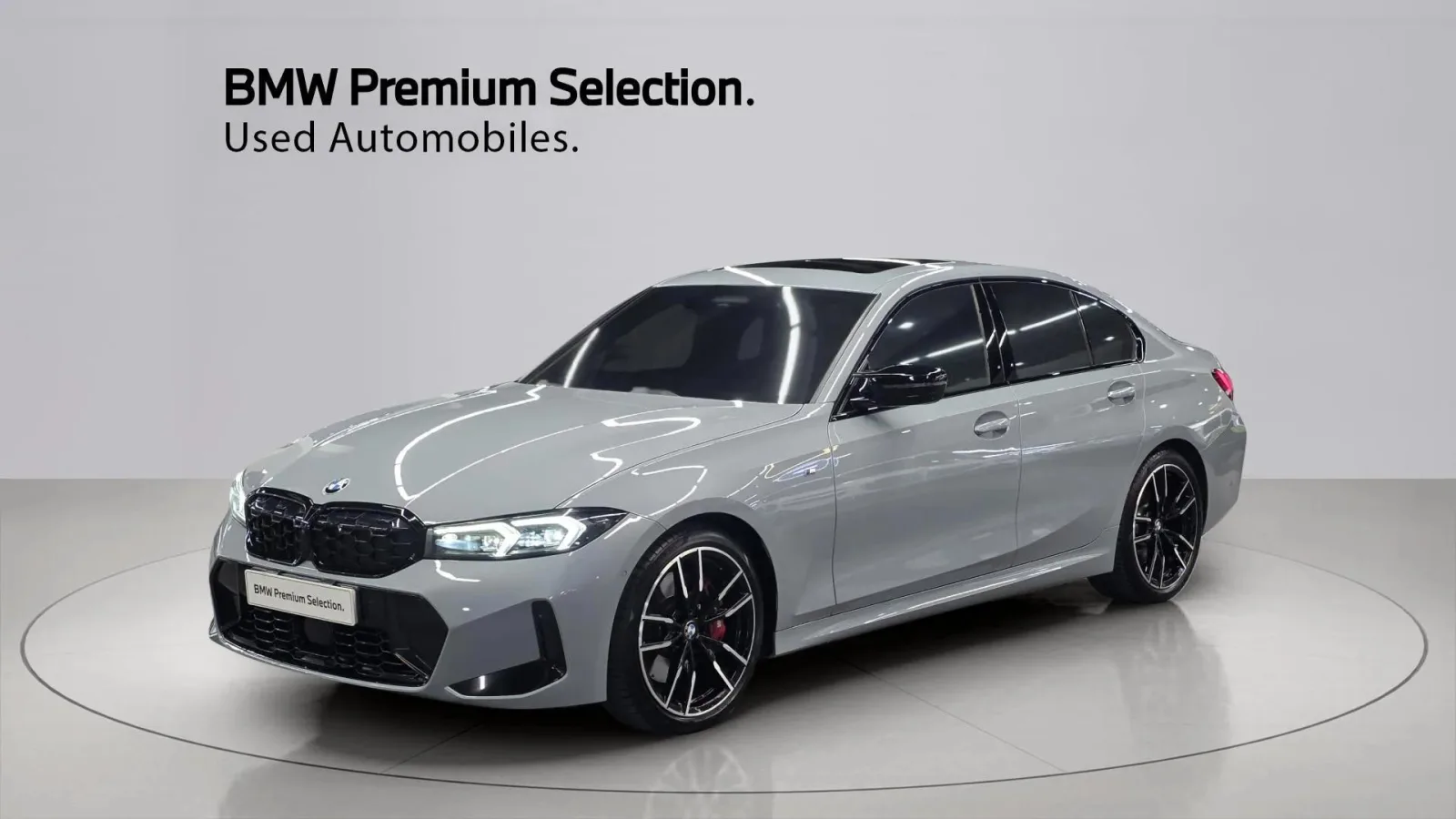 2024 BMW 3-Series