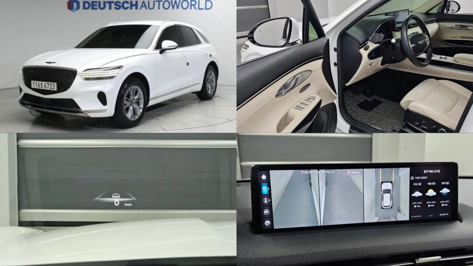 2022 Genesis GV70