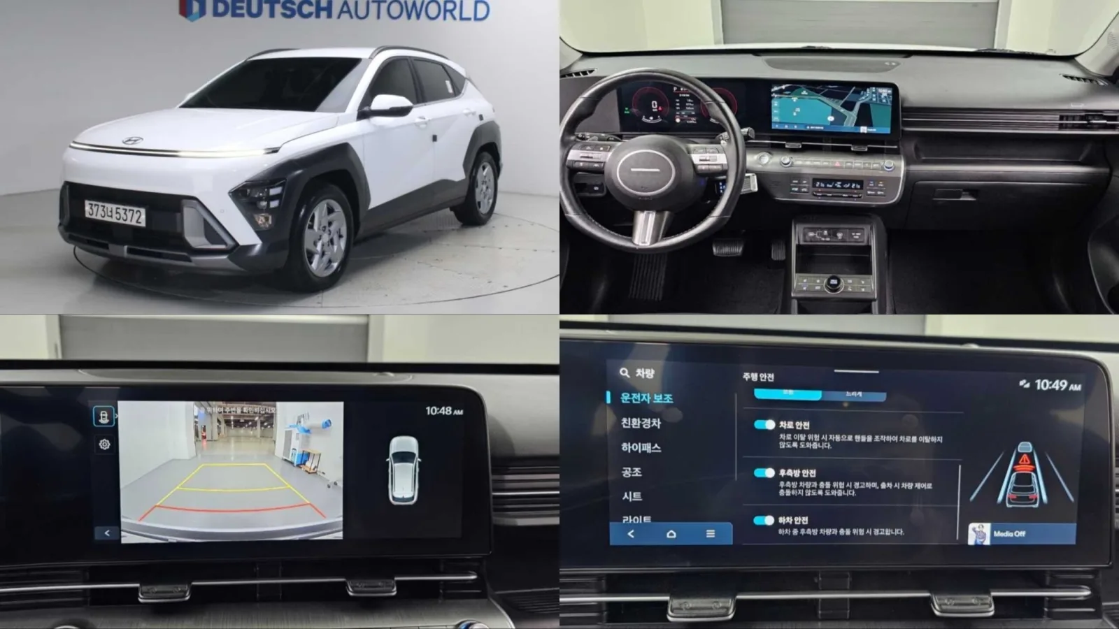 2023 Hyundai Kona