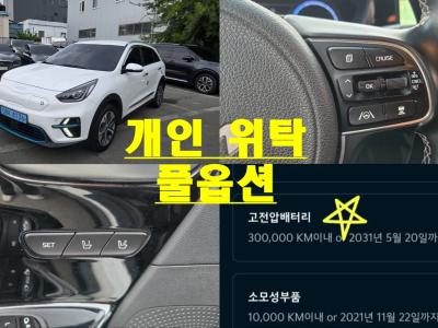 2022 Kia Niro