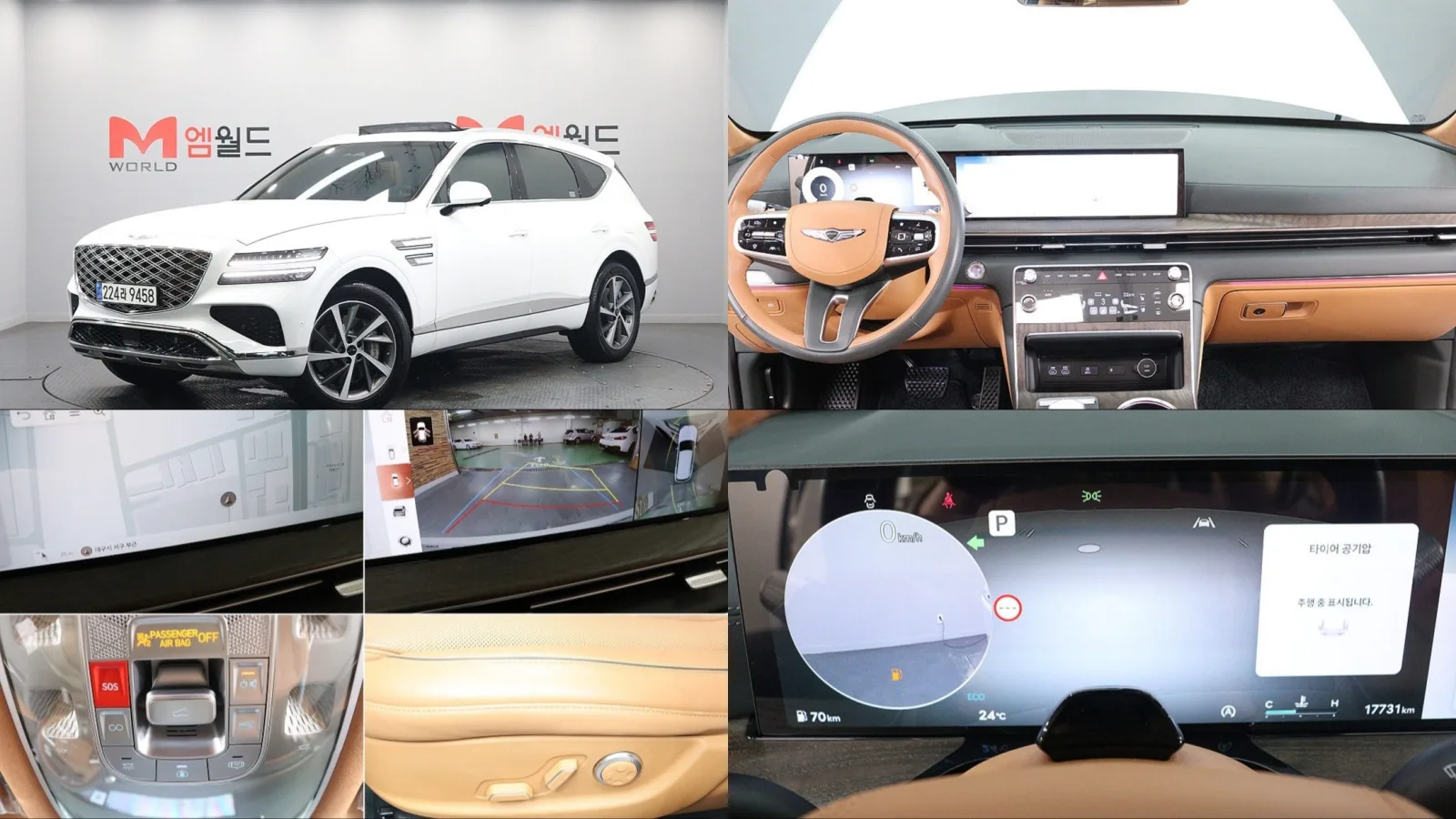 2024 Genesis GV80