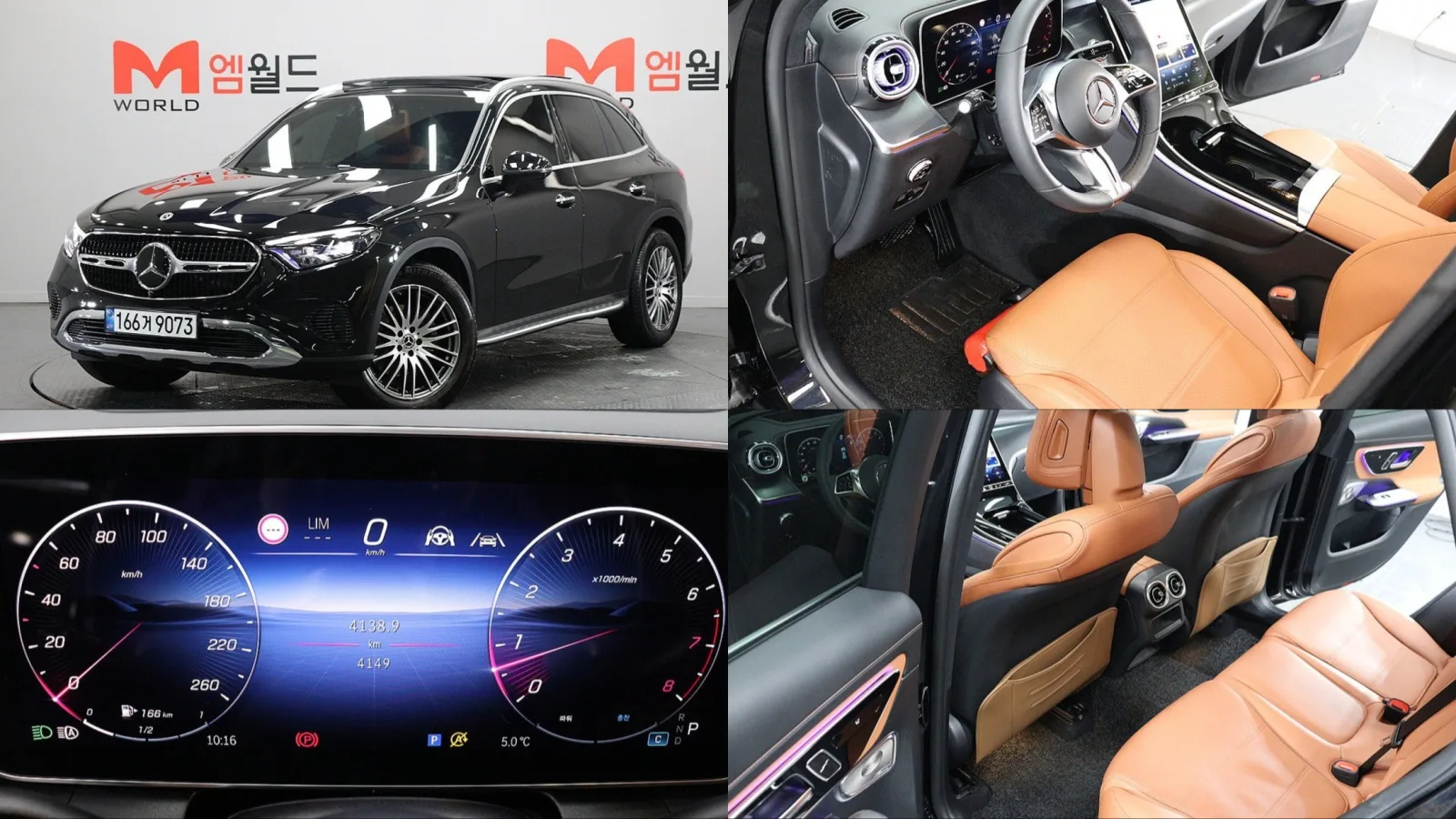 2025 Mercedes-Benz GLC-Class