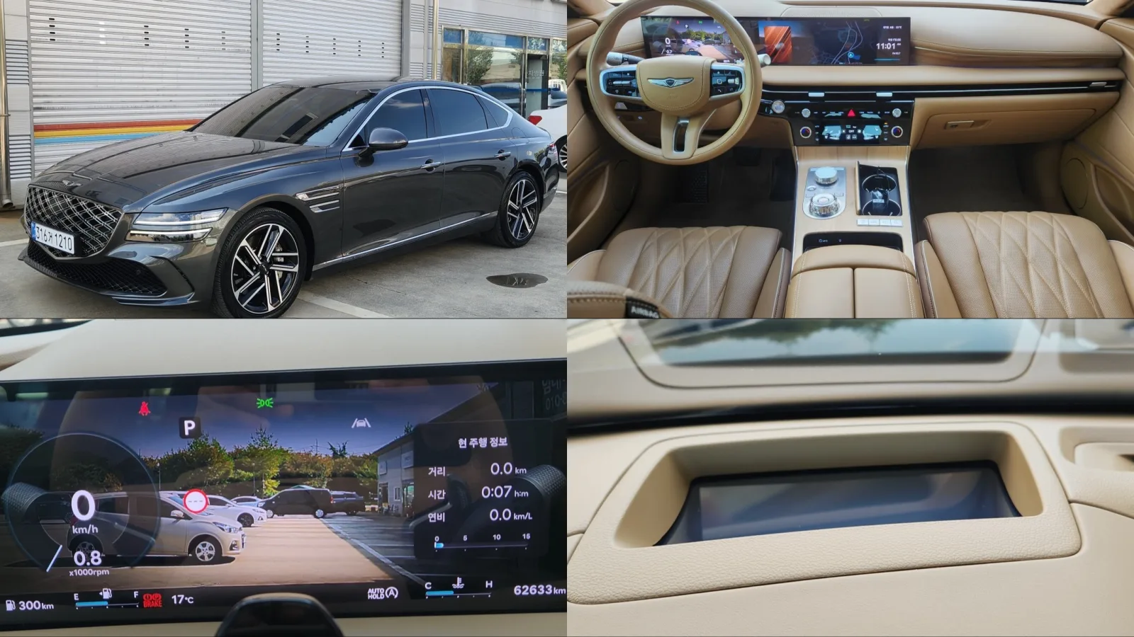 2025 Genesis G80