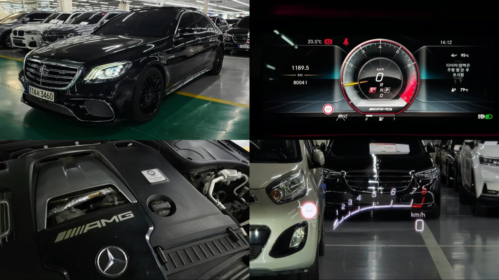2019 Mercedes-Benz S-Class