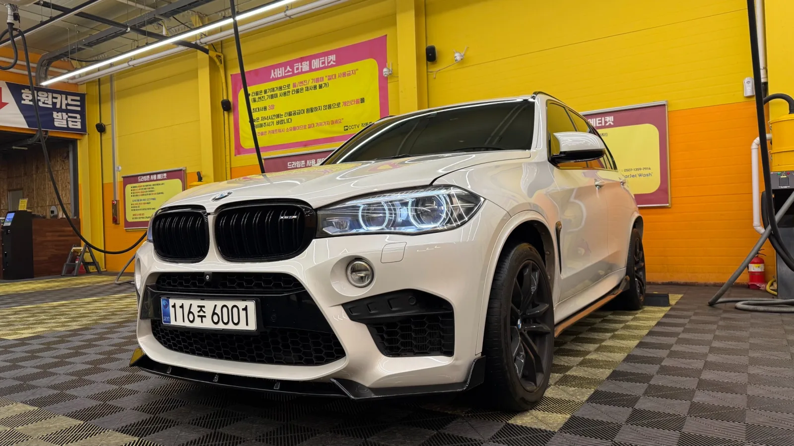 2016 BMW X5M