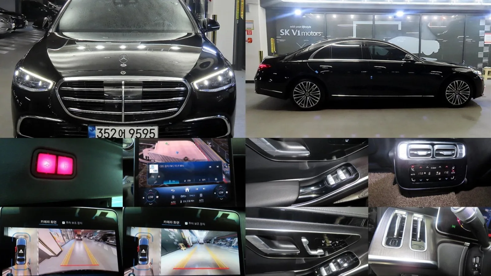 2021 Mercedes-Benz S-Class
