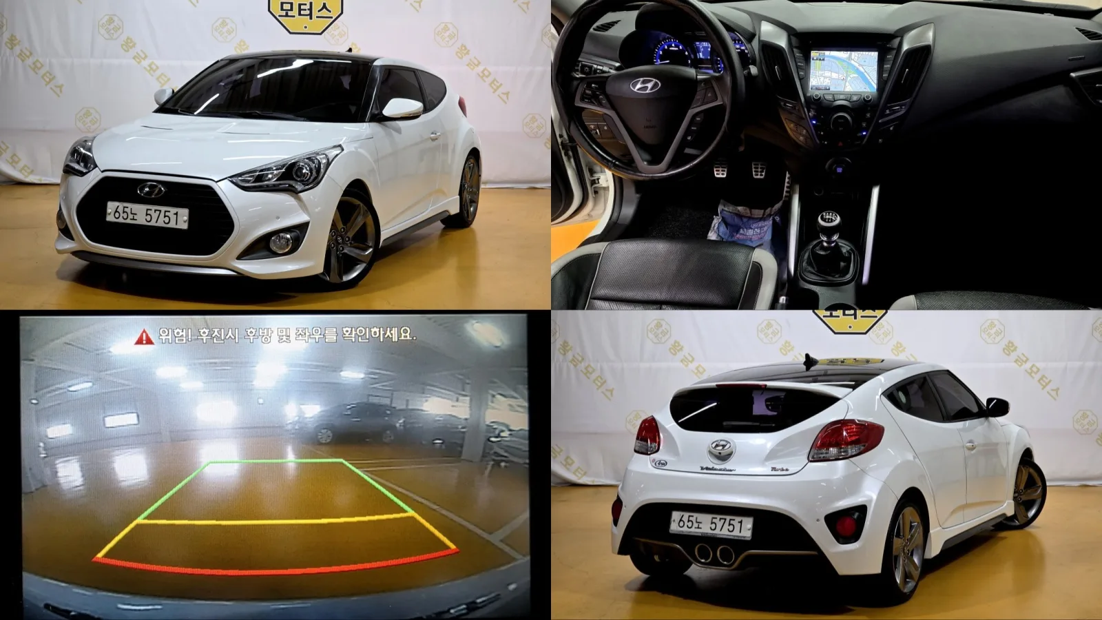 2015 Hyundai Veloster