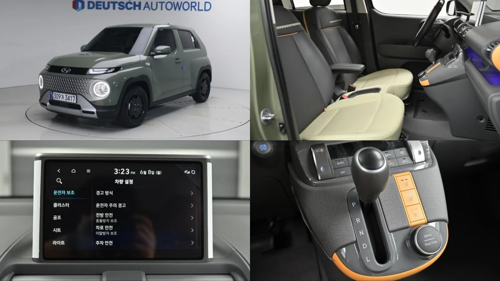 2023 Hyundai Casper