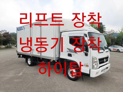 2017 Hyundai All New Mighty