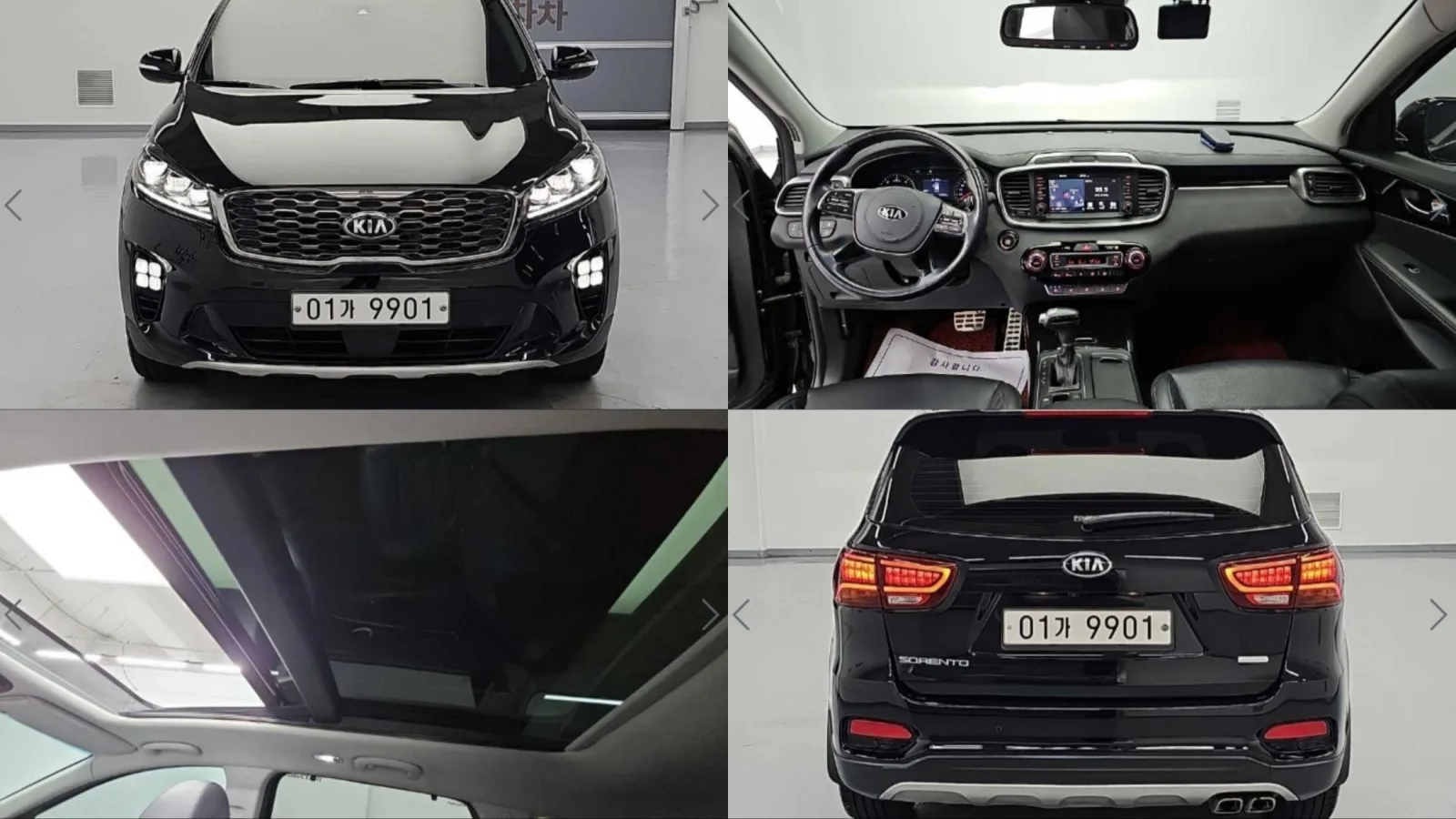 2020 Kia Sorento