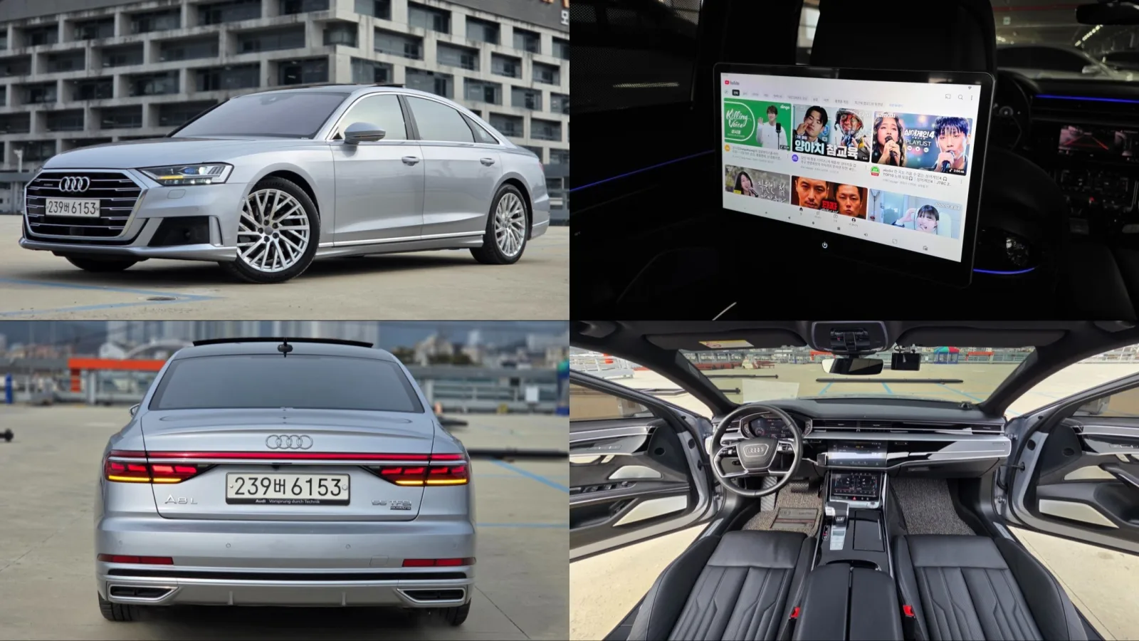 2020 Audi A8