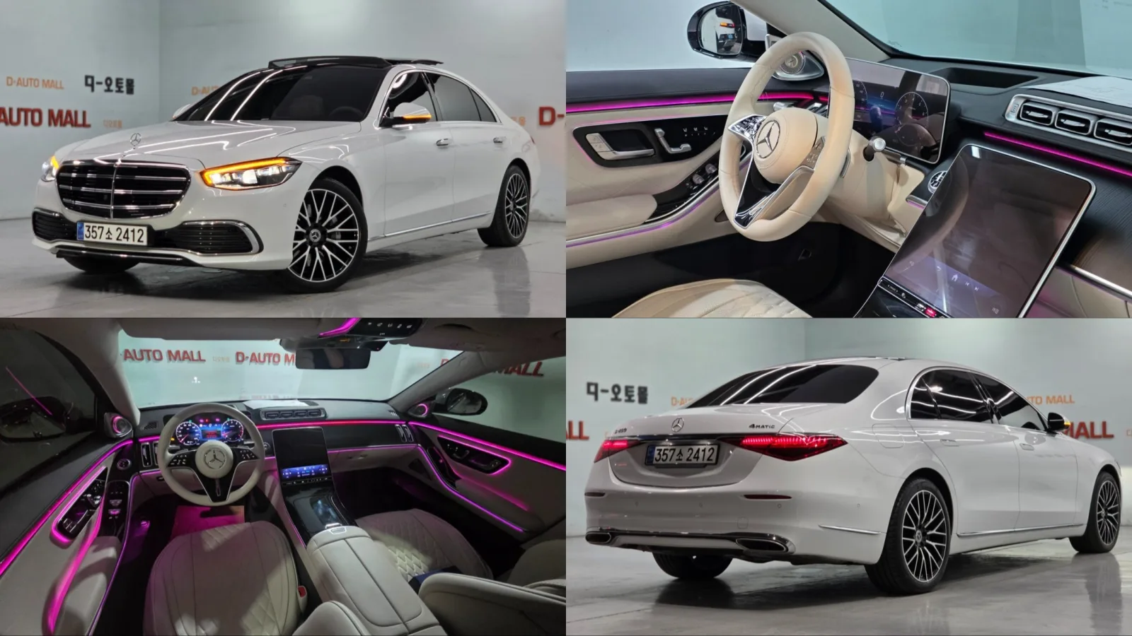 2024 Mercedes-Benz S-Class