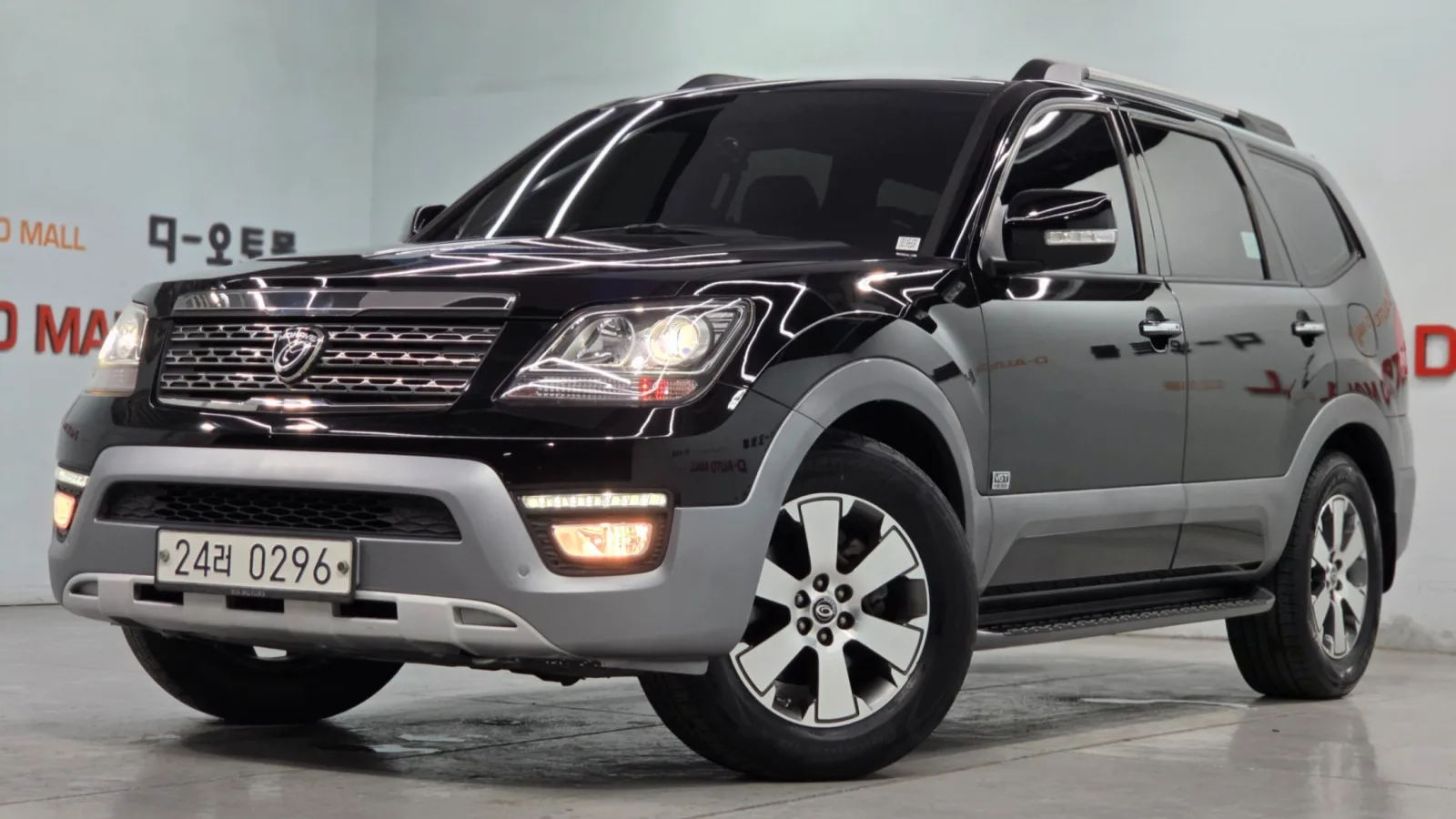 2017 Kia Mohave