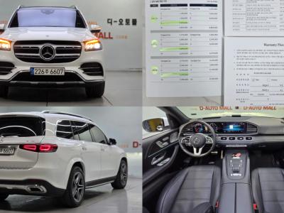 2022 Mercedes-Benz GLS-Class