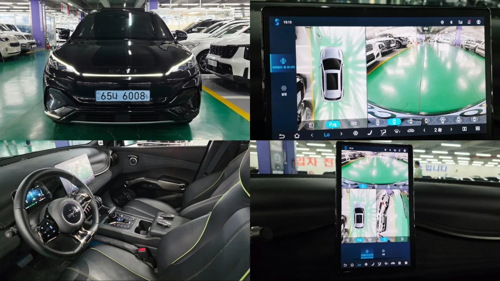 2025 BYD Atto 3