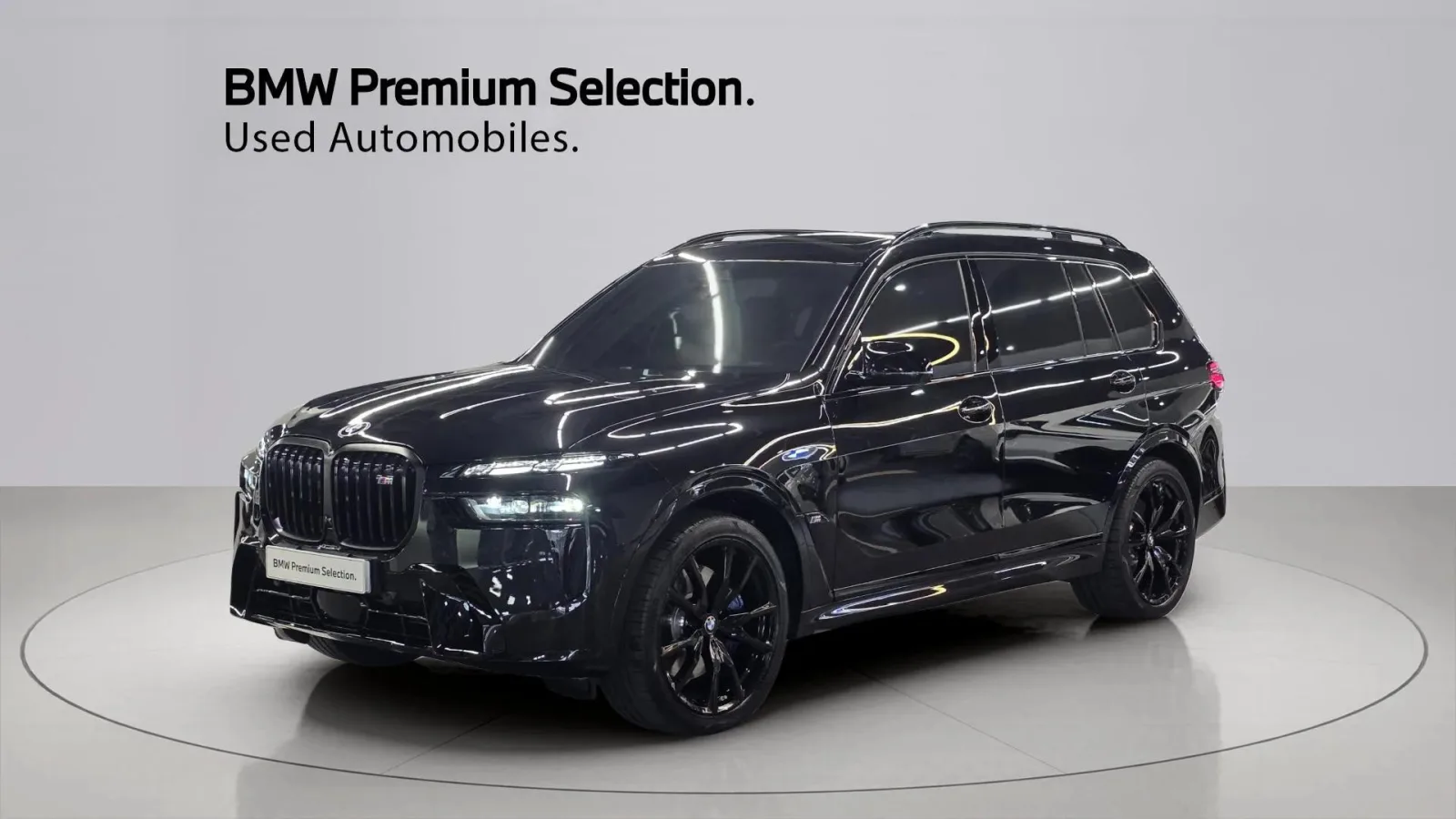 2026 BMW X7
